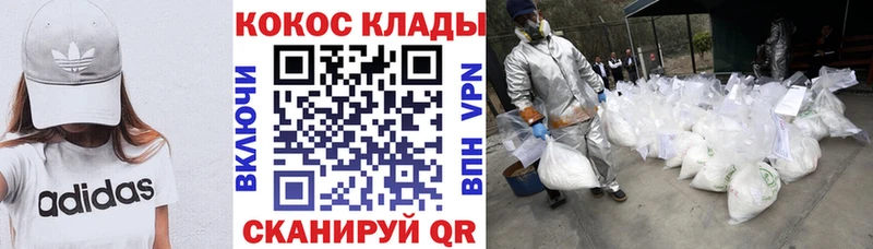 Где продают наркотики Александровск ГАШИШ  Канабис  СОЛЬ  Псилоцибиновые грибы  COCAIN  Меф  АМФ 