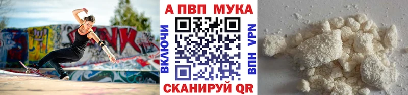 omg онион  где продают наркотики  Александровск  Альфа ПВП СК КРИС 