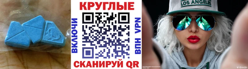 Экстази Philipp Plein мега ONION мориарти наркотические препараты Александровск
