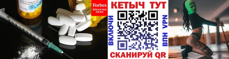 кракен ССЫЛКА  Александровск  КЕТАМИН VHQ 