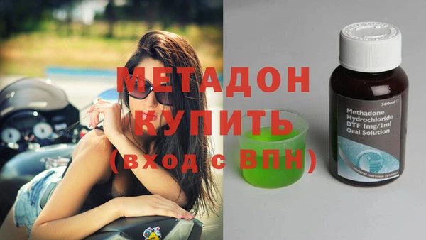 мескалин Нефтекумск