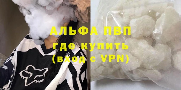 винт Нефтегорск