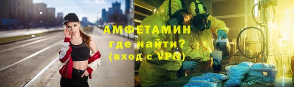 мескалин Нефтекумск
