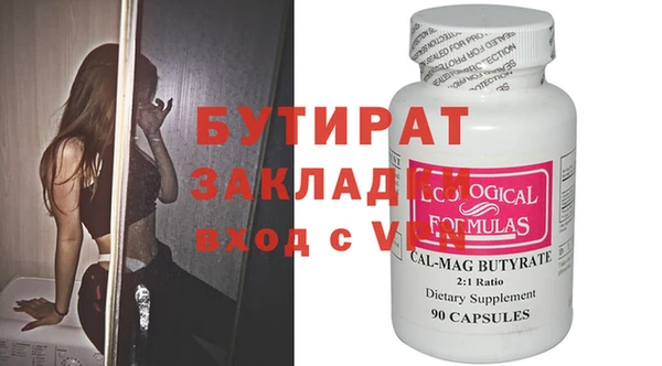 винт Нефтегорск