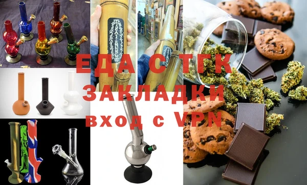 мескалин Нефтекумск