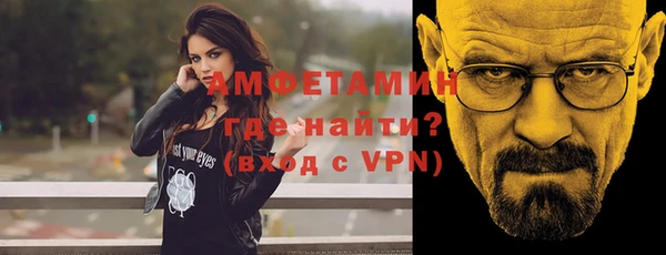 винт Нефтегорск