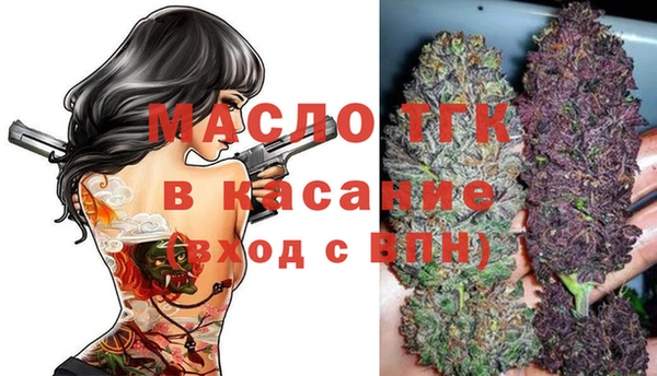 винт Нефтегорск