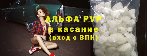 крисы Ступино