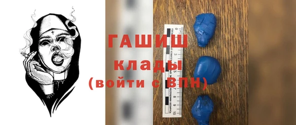 винт Нефтегорск