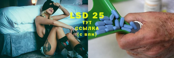 бошки Нея