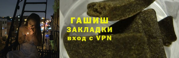 мескалин Нефтекумск