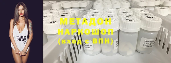 метадон Иннополис