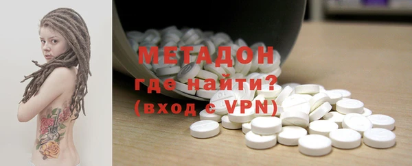 мескалин Нефтекумск