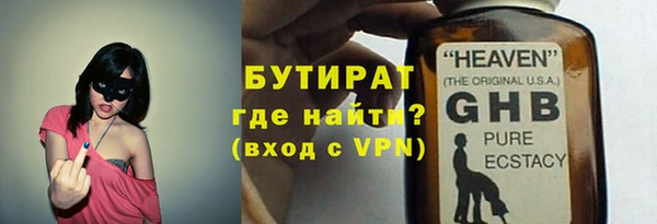 ECSTASY Новокубанск