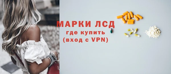 винт Нефтегорск