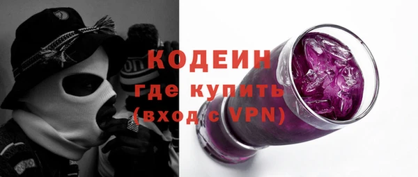 винт Нефтегорск