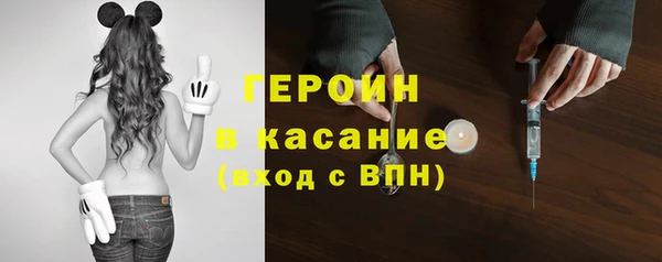 кокаин премиум Бердск