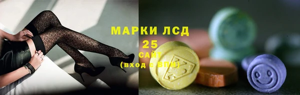 винт Нефтегорск
