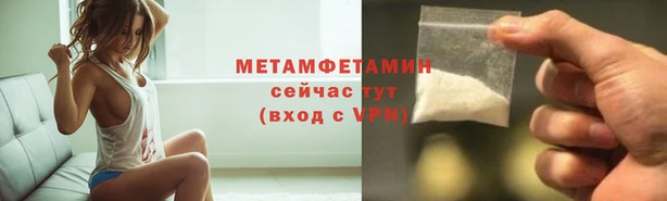 винт Нефтегорск