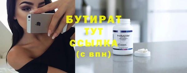 винт Нефтегорск