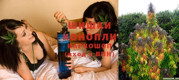 винт Нефтегорск