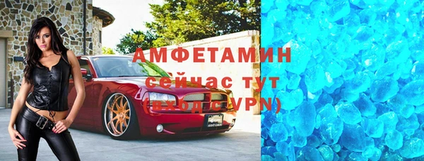 мескалин Нефтекумск