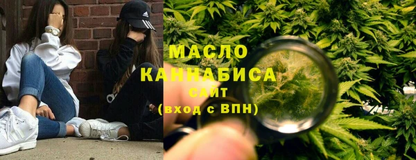 мескалин Нефтекумск