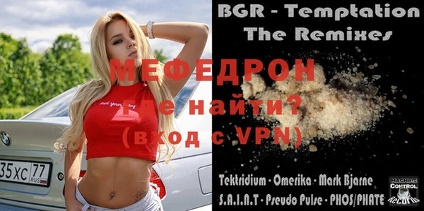бошки Нея