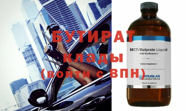 мескалин Нефтекумск