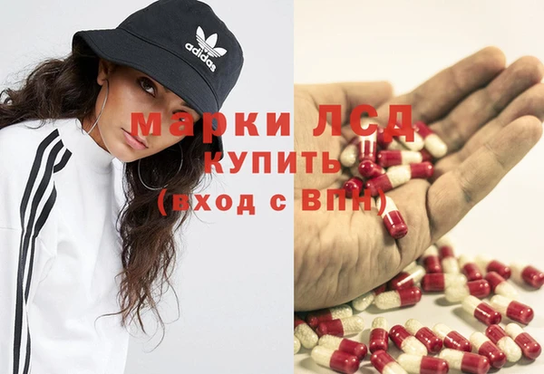 мескалин Нефтекумск