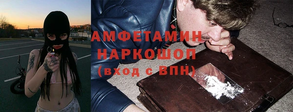 бошки Нея