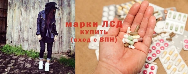 мескалин Нефтекумск