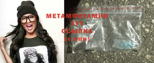 винт Нефтегорск