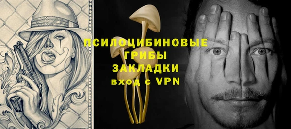 мескалин Нефтекумск