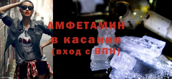 кокаин премиум Бердск