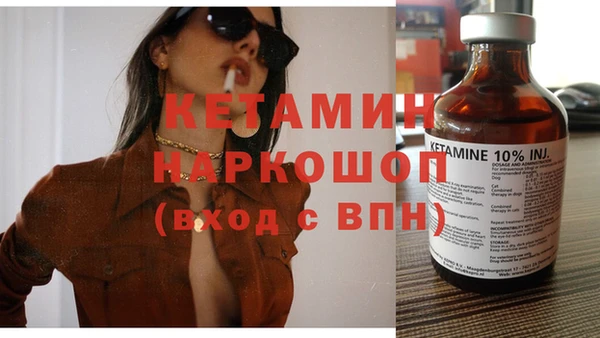 бошки Нея