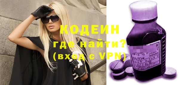 бошки Нея