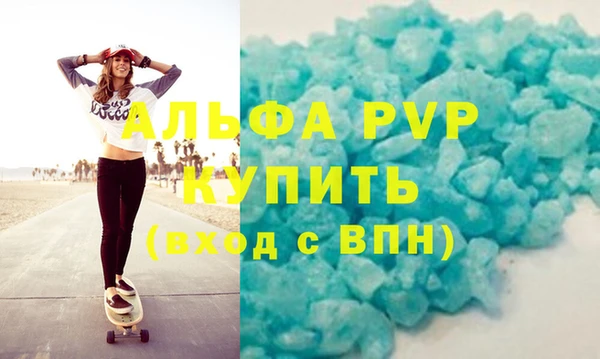 винт Нефтегорск