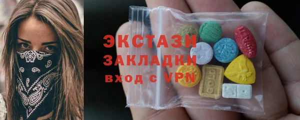 бошки Нея