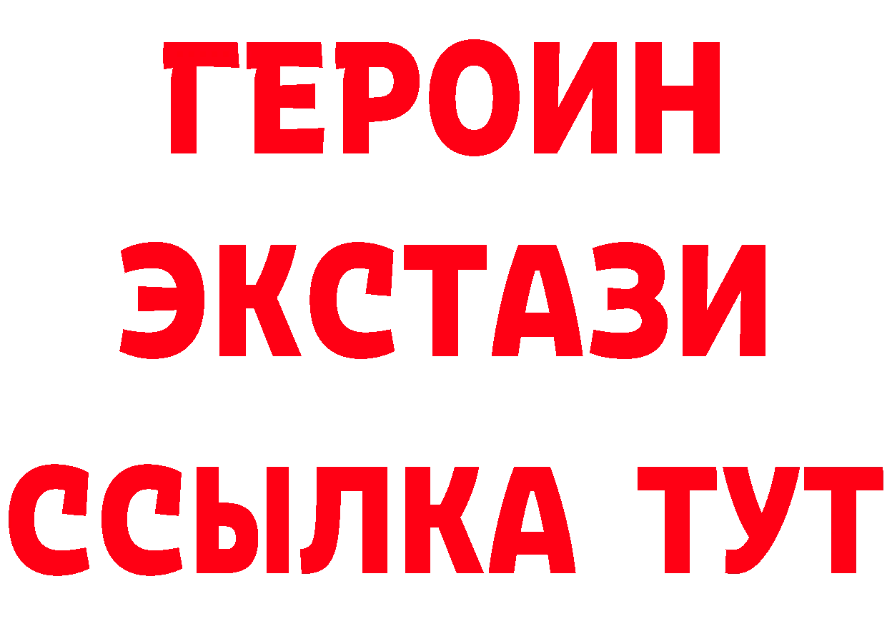 МЯУ-МЯУ мука зеркало это гидра Александровск