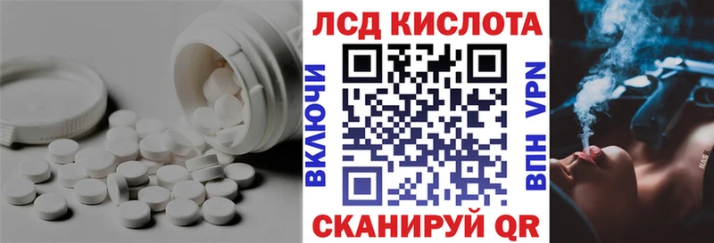 что такое наркотик  hydra онион  LSD-25 экстази ecstasy  Александровск 