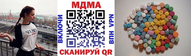 MDMA кристаллы  Александровск 