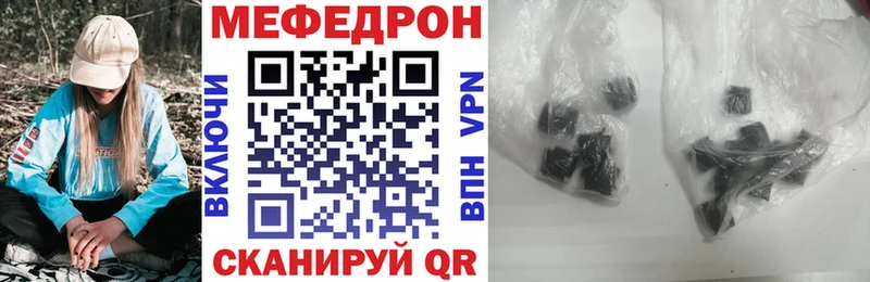 где продают наркотики  Александровск  Меф мука 