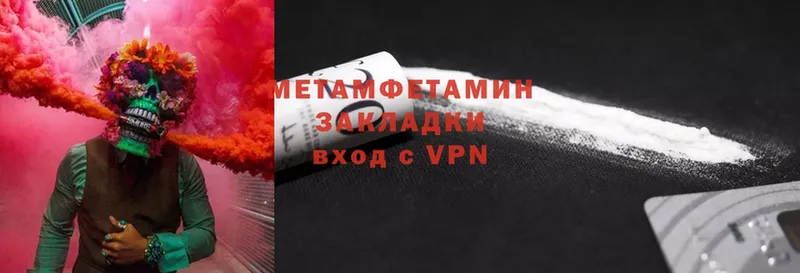 закладка  Александровск  omg ссылка  Первитин мет 