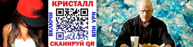 Метамфетамин пудра Александровск