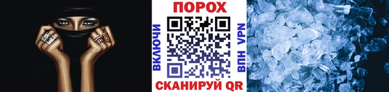 mega вход  Александровск  Первитин витя 