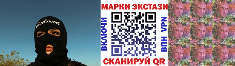 купить закладку  Александровск  Марки NBOMe 1,8мг 